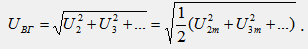 Коэффициенты, характеризующие несинусоидальные функции u(t), i(t)