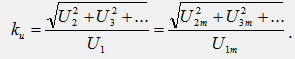 Коэффициенты, характеризующие несинусоидальные функции u(t), i(t)